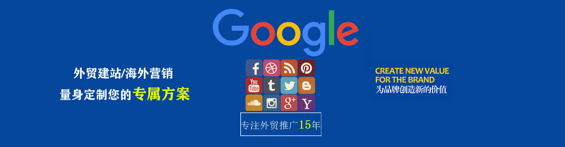 赤峰百度竞价代理
